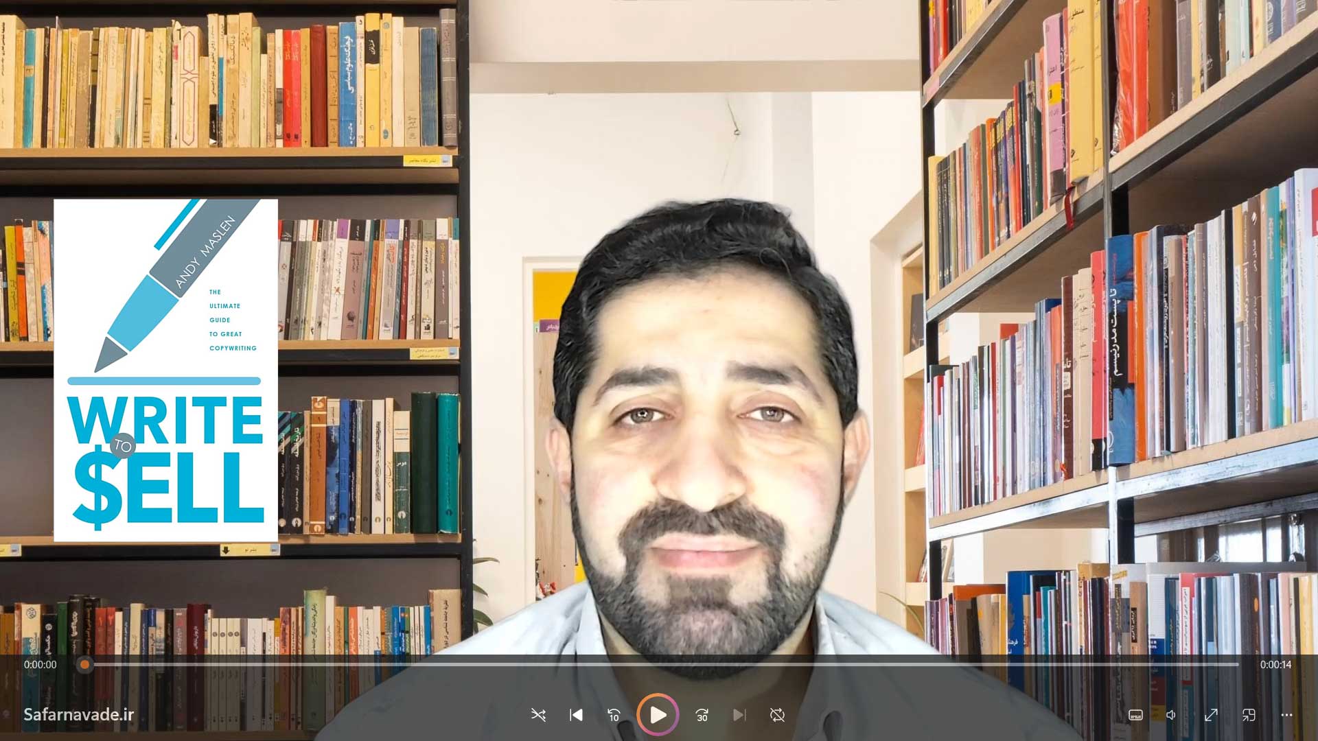 فیلم معرفی و خلاصه کتاب بنویسید و بفروشید - نویسنده اندی مسلن - از بهترین کتاب های آموزش تبلیغ نویسی