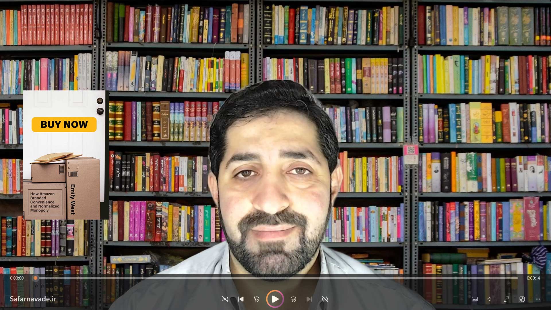 فیلم معرفی و خلاصه کتاب «اکنون بخرید» (Buy Now) نویسنده امیلی وست