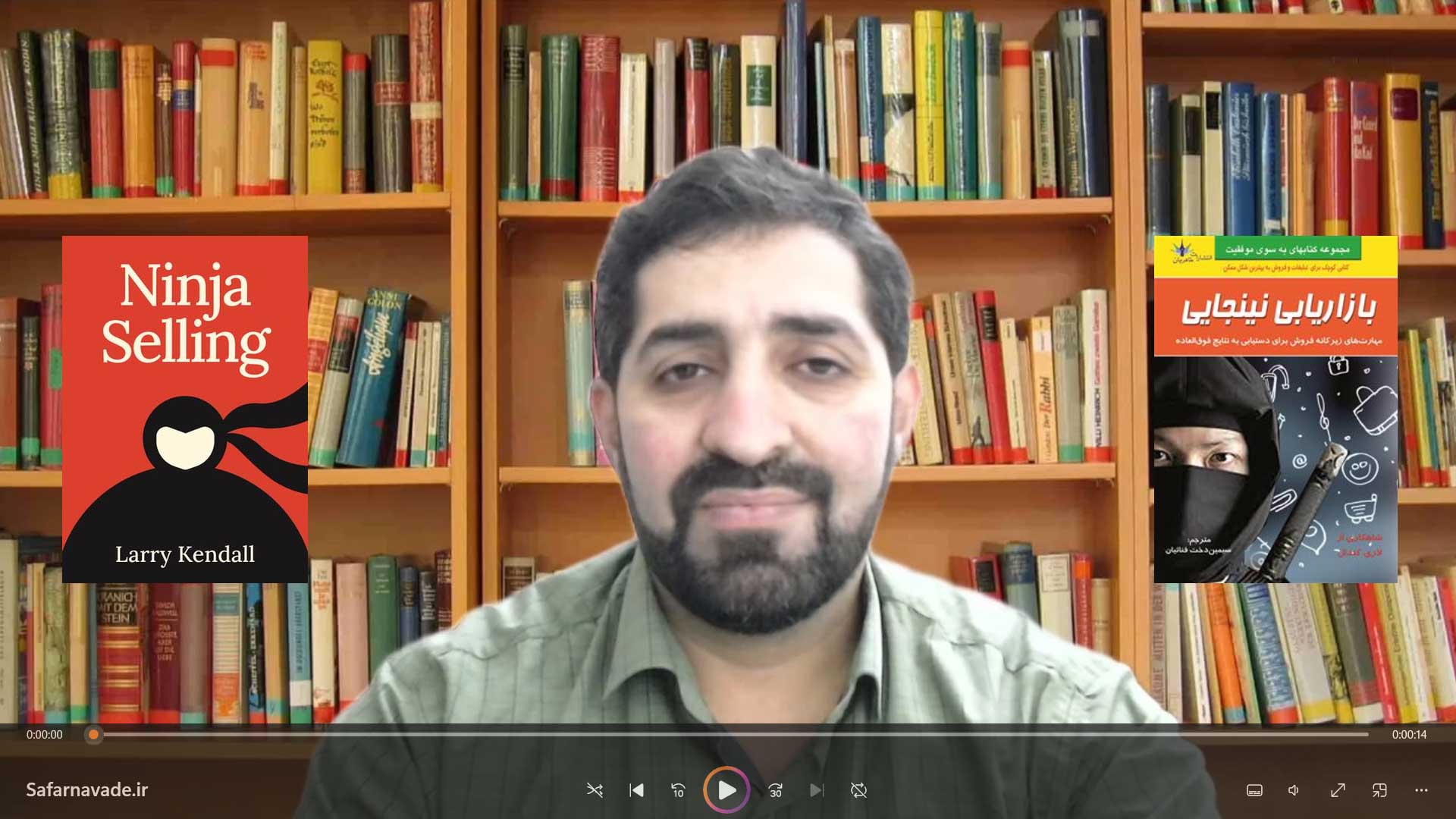 فیلم معرفی و خلاصه کتاب «بازاریابی نینجایی» (Ninja Selling) نویسنده لری کندال
