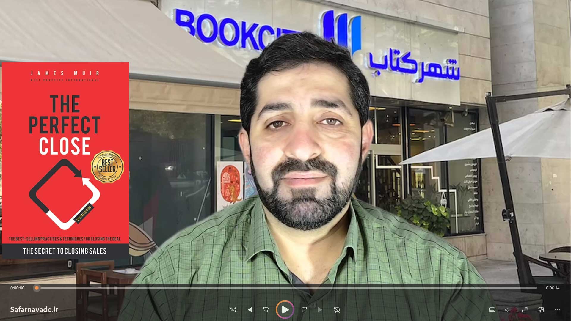 فیلم معرفی و خلاصه کتاب «نهایی کردن موفق فروش» (The Perfect Close) نویسنده جیمز موئیر (رازهای بستن قرارداد)
