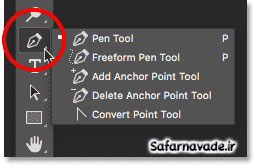 آموزش ابزار پن فتوشاپ - آموزش ابزار Pen در Photoshop