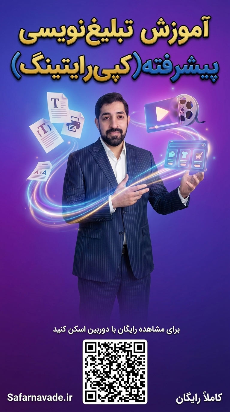 مشارکت و حمایت مالی
