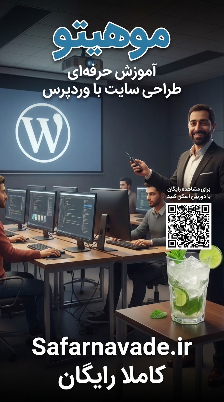 مشارکت و حمایت مالی