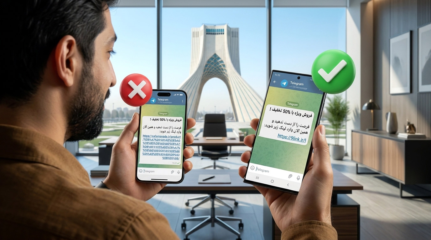 پرش - بهترین اسکریپت کوتاه کننده لینک ایران
